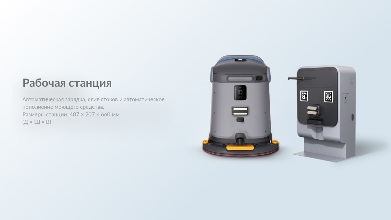 Рабочая станция GT-40